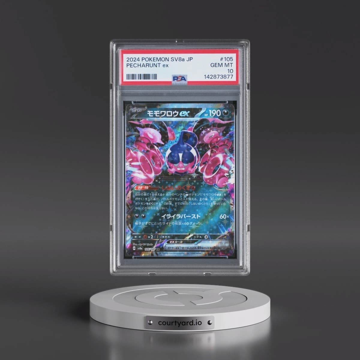 2024 Pokémon Sv8a-Terastal Fest EX #105 Pecharunt EX - Holo (PSA 10 GEM MINT)