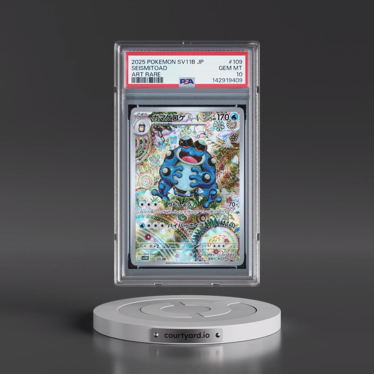 2025 Pokémon Sv11b-Black Bolt #109 Seismitoad - Art Rare (PSA 10 GEM MINT)