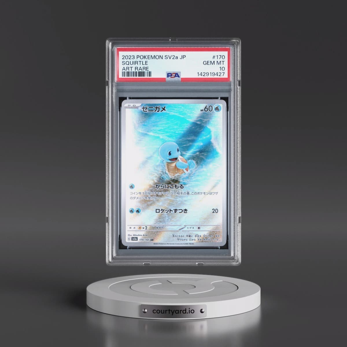 2023 Pokémon Sv2a-Pokémon 151 #170 Squirtle - Art Rare (PSA 10 GEM MINT)