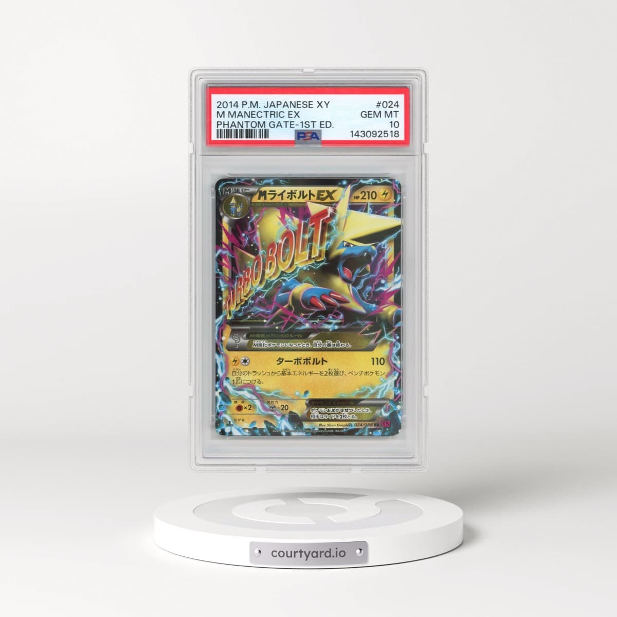 2014 Pokémon XY Phantom Gate #024 M Manectric EX - 1st Edition Holo (PSA 10 GEM MINT)