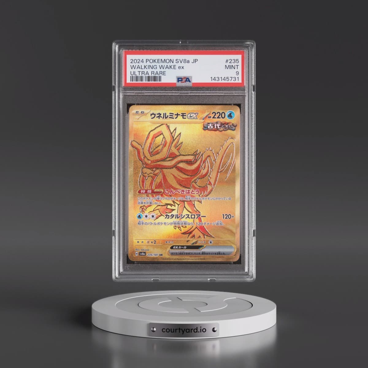 2024 Pokémon Sv8a-Terastal Fest EX #235 Walking Wake EX - Holo Ultra Rare (PSA 9 MINT)