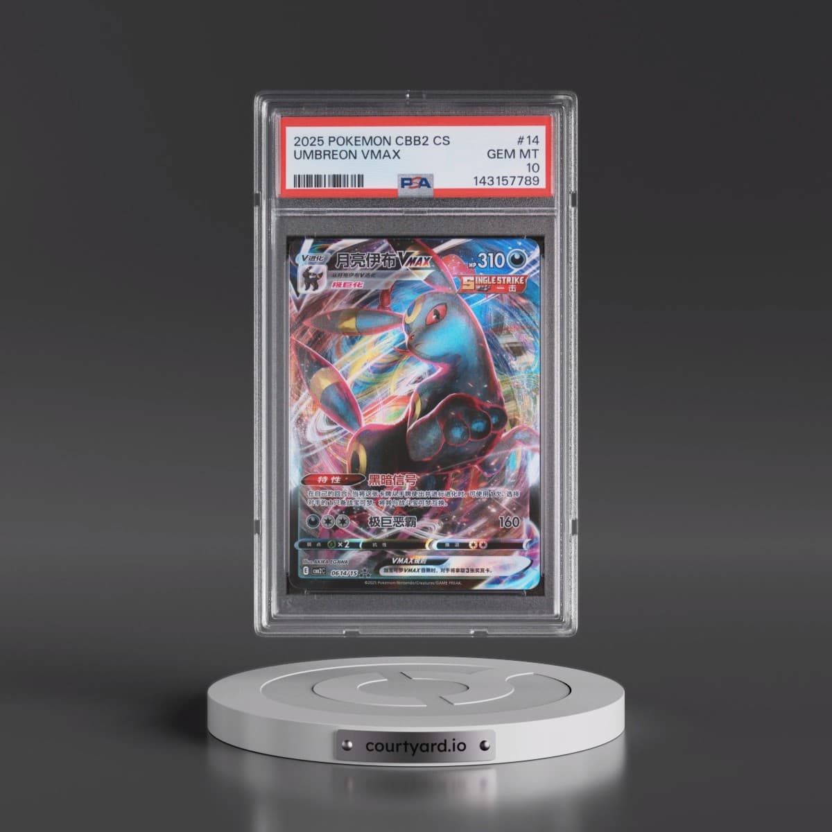 2025 Pokémon Simplified CBB2 C-Gem Pack Vol 2 #14 Umbreon Vmax (PSA 10 GEM MINT)