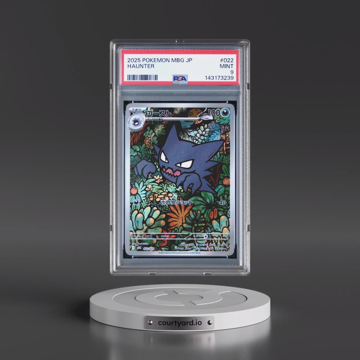 2025 Pokémon Mbg-Mega Starter Set Mega Gengar EX #022 Haunter (PSA 9 MINT)