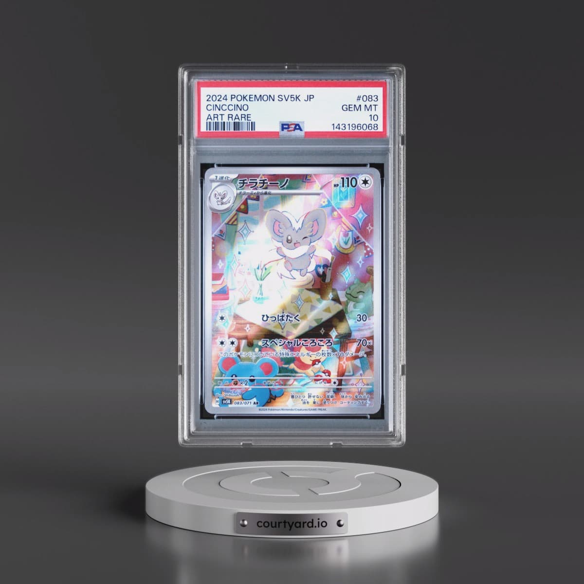 2024 Pokémon Sv5k-Wild Force #083 Cinccino - Art Rare (PSA 10 GEM MINT)
