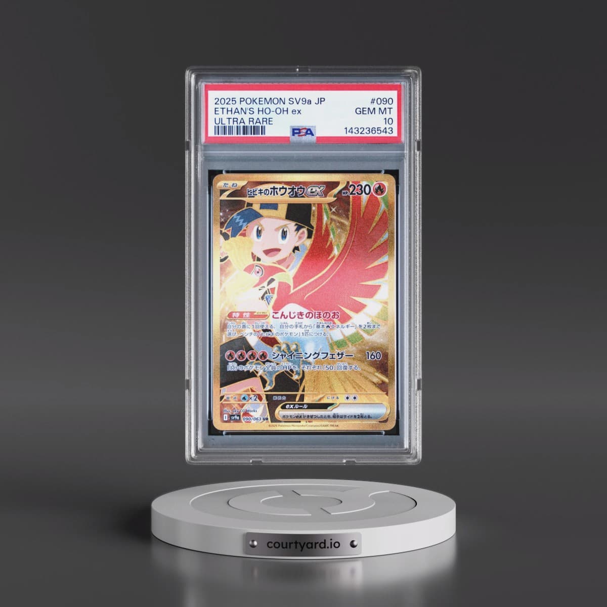 2025 Pokémon Sv9a-Heat Wave Arena #090 Ethan's HO-Oh EX - Holo Ultra Rare (PSA 10 GEM MINT)
