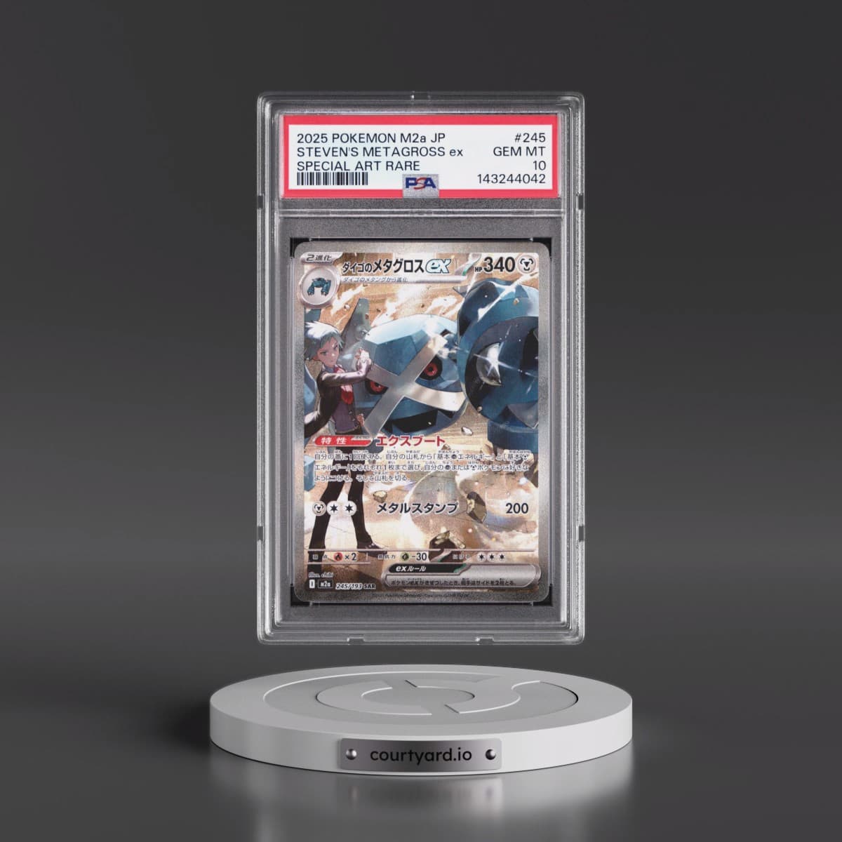 2025 Pokémon M2a-Mega Dream EX #245 Steven's Metagross EX - Holo Special Art Rare (PSA 10 GEM MINT)