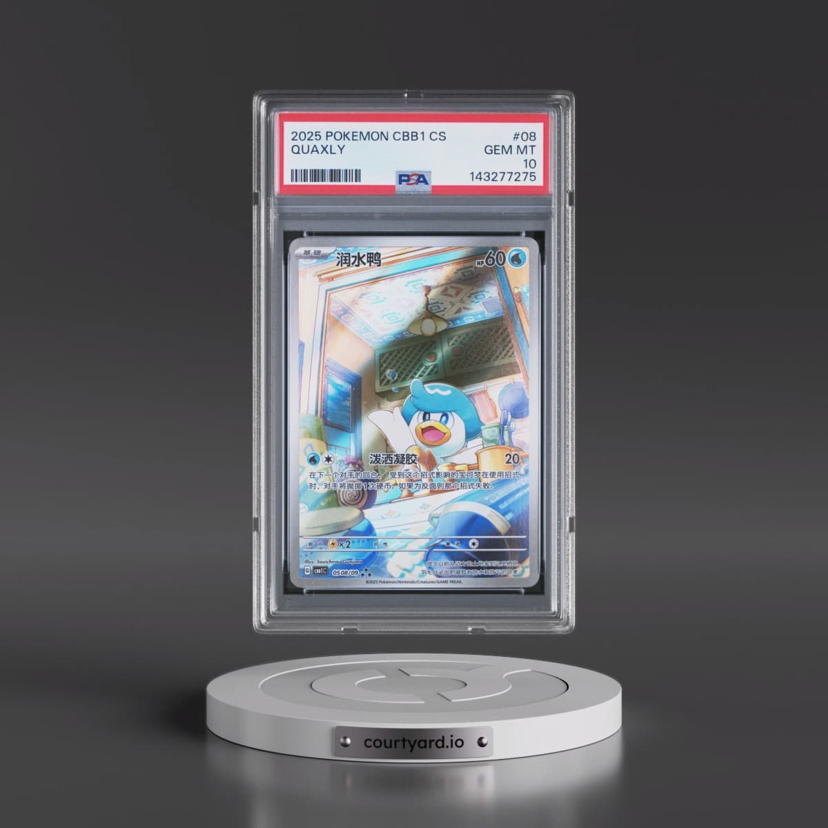 2025 Pokémon Simplified CBB1 C-Gem Pack Vol 1 #08 Quaxly (PSA 10 GEM MINT)