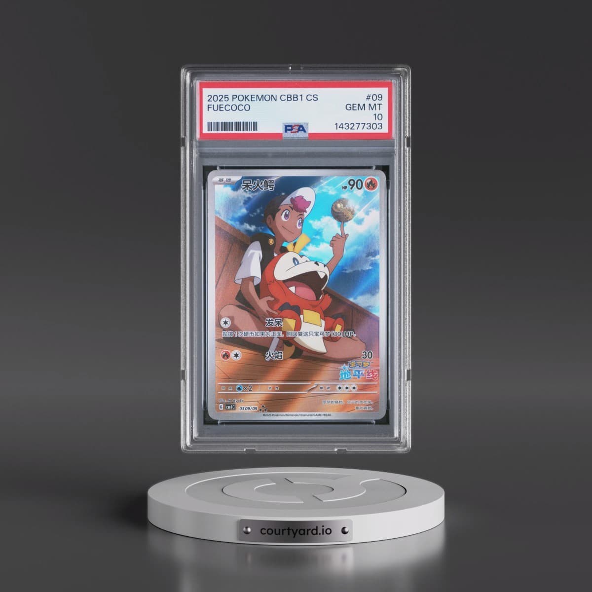 2025 Pokémon Simplified CBB1 C-Gem Pack Vol 1 #09 Fuecoco (PSA 10 GEM MINT)