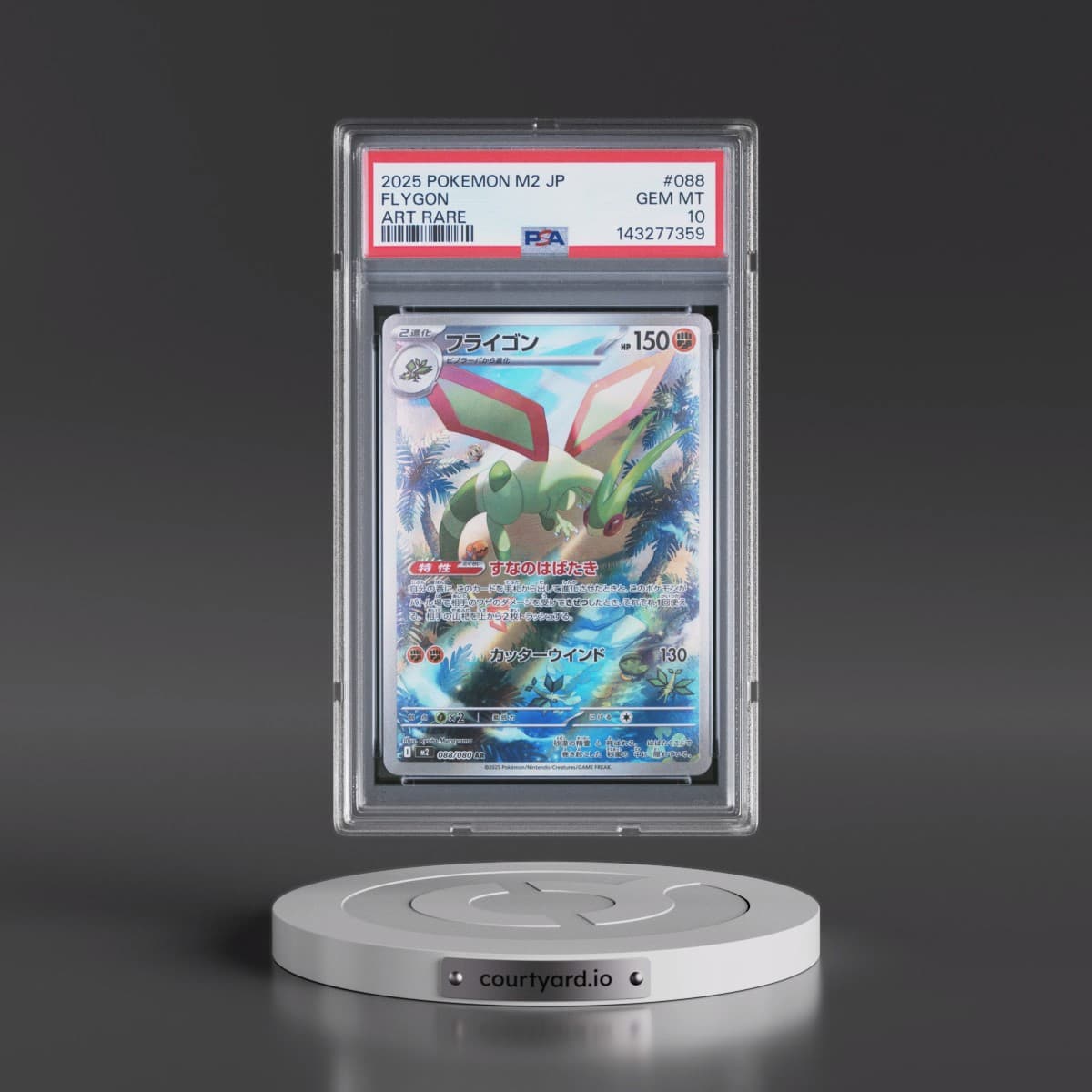 2025 Pokémon M2-Inferno X #088 Flygon - Art Rare (PSA 10 GEM MINT)