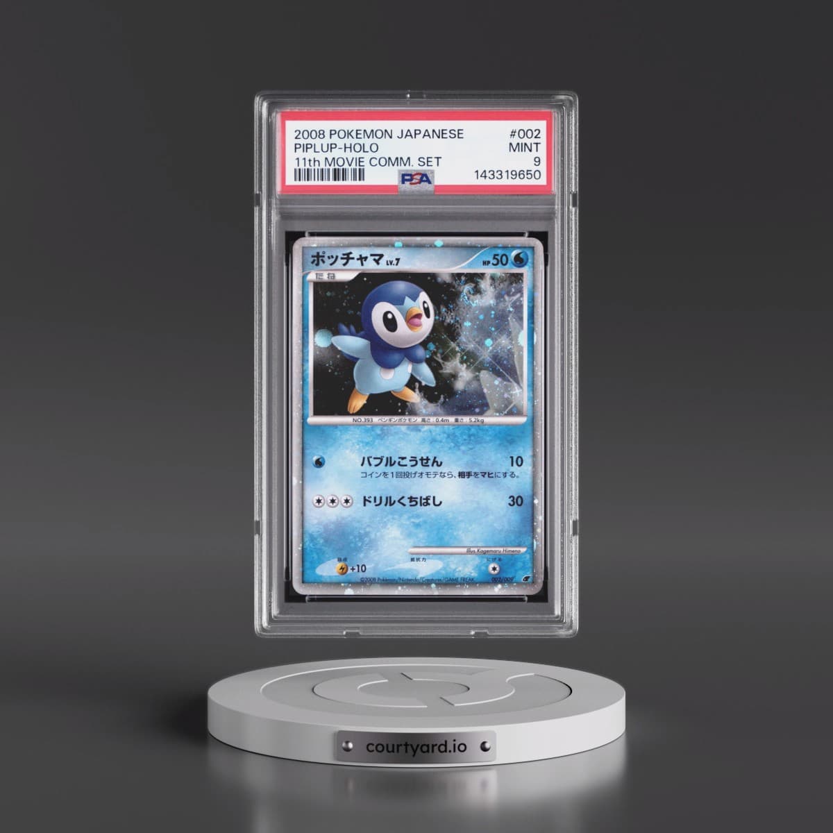 2008 Pokémon 11th Movie Commemoration Set #002 Piplup - Holo (PSA 9 MINT)
