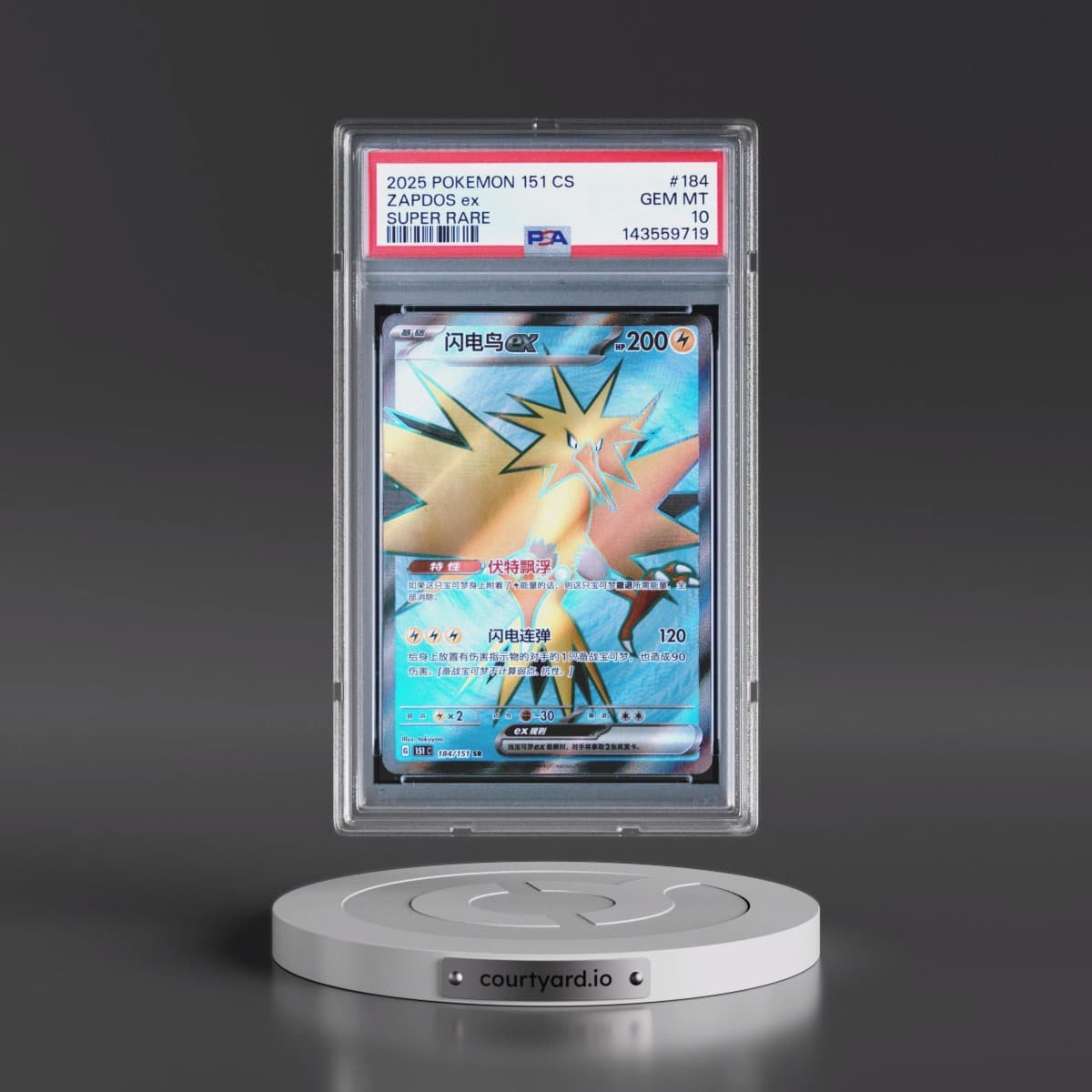 2025 Pokémon Simplified 151 C-Collection 151 #184 Zapdos EX - Holo Super Rare (PSA 10 GEM MINT)