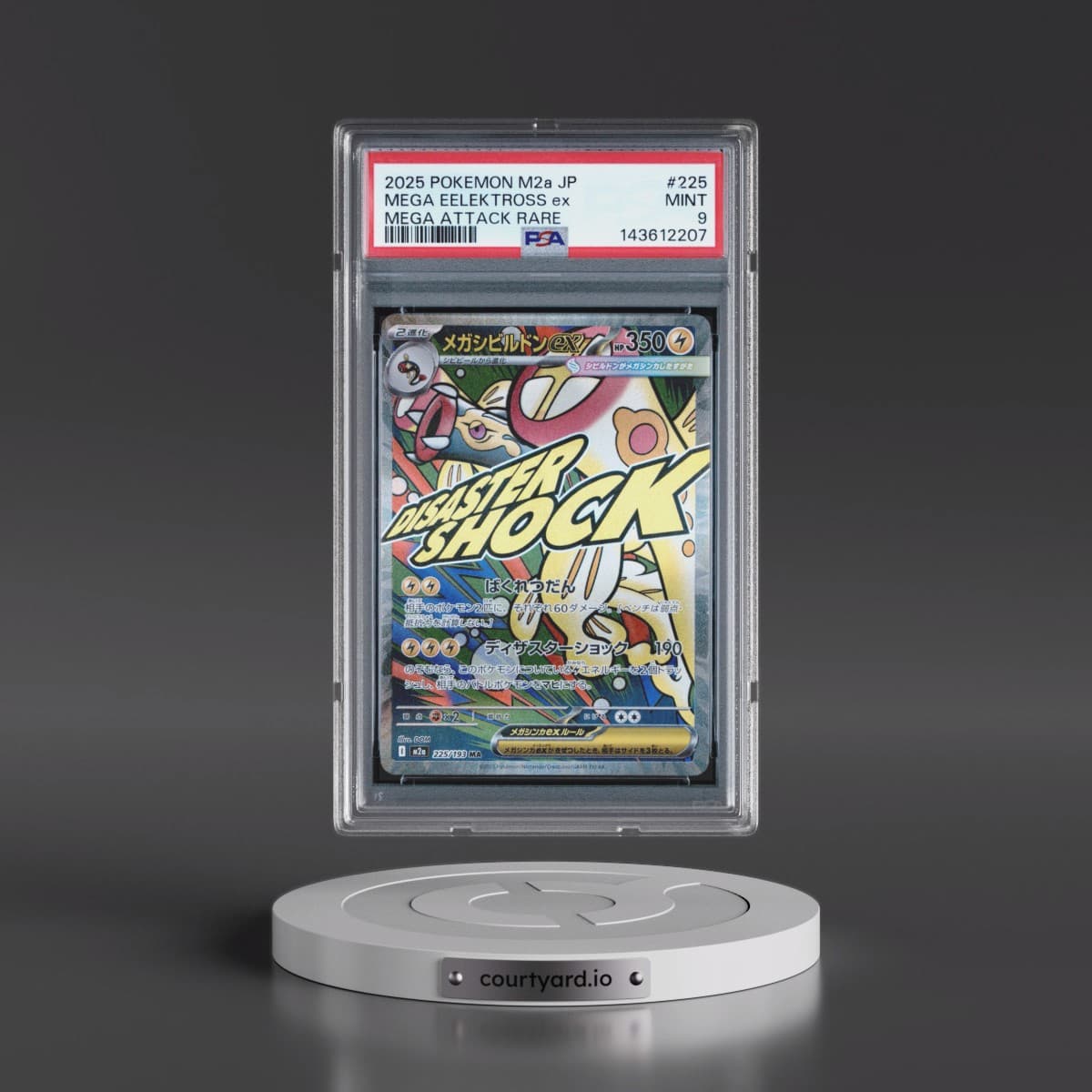 2025 Pokémon M2a-Mega Dream EX #225 Mega Eelektross EX - Holo Mega Attack Rare (PSA 9 MINT)
