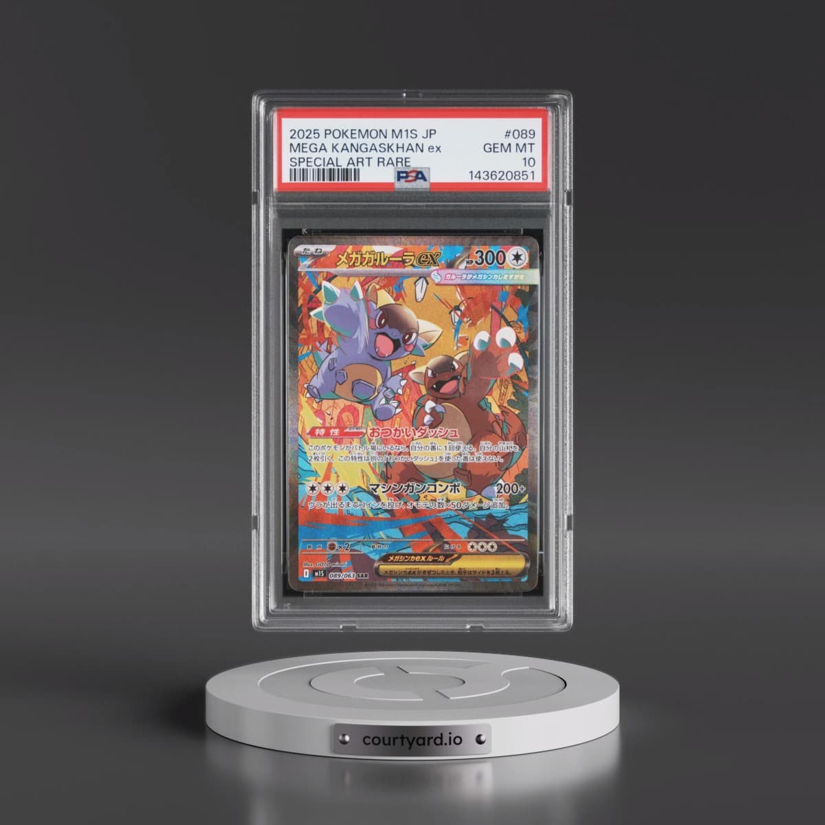 2025 Pokémon M1s-Mega Symphonia #089 Mega Kangaskhan EX - Holo Special Art Rare (PSA 10 GEM MINT)