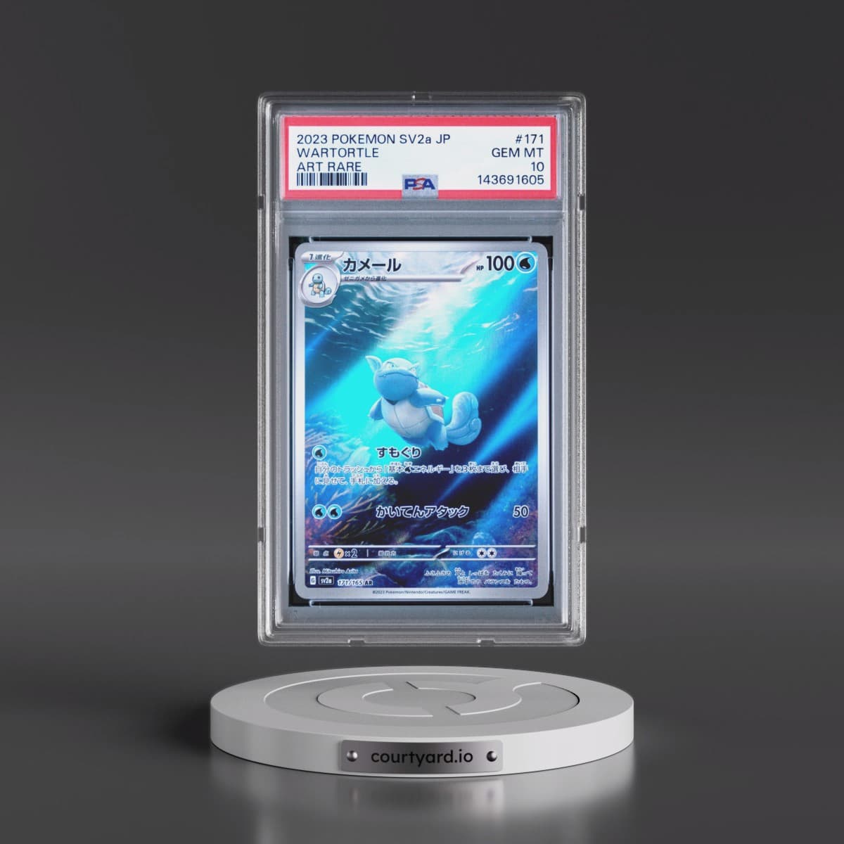 2023 Pokémon Sv2a-Pokémon 151 #171 Wartortle - Art Rare (PSA 10 GEM MINT)
