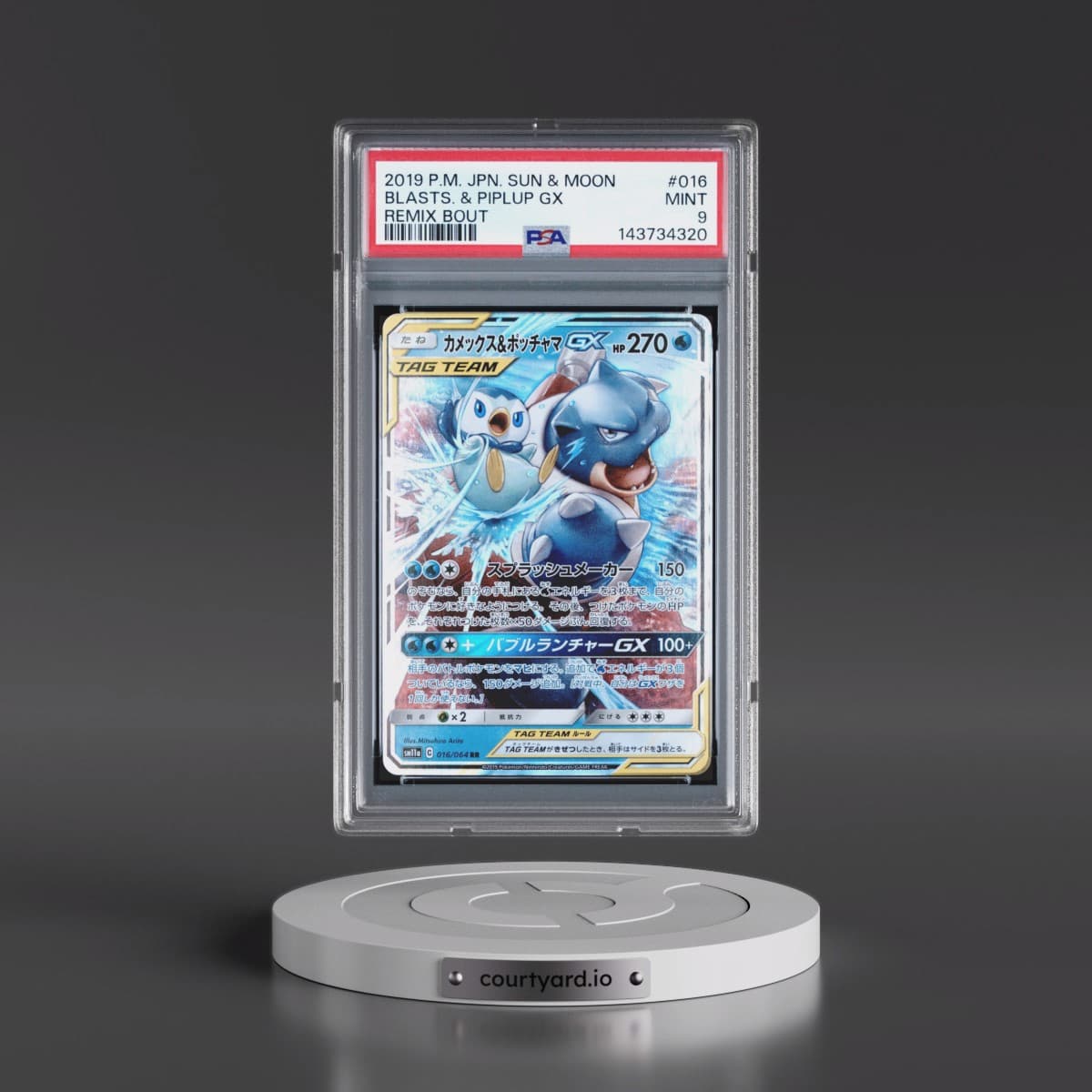 2019 Pokémon Sun & Moon Remix Bout #016 Blastoise & Piplup GX - Holo (PSA 9 MINT)