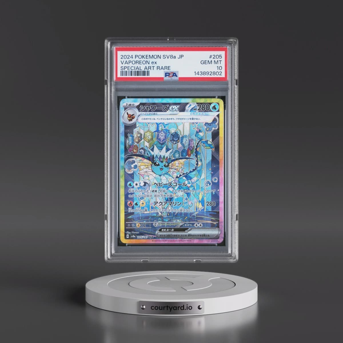 2024 Pokémon Sv8a-Terastal Fest EX #205 Vaporeon EX - Holo Special Art Rare (PSA 10 GEM MINT)