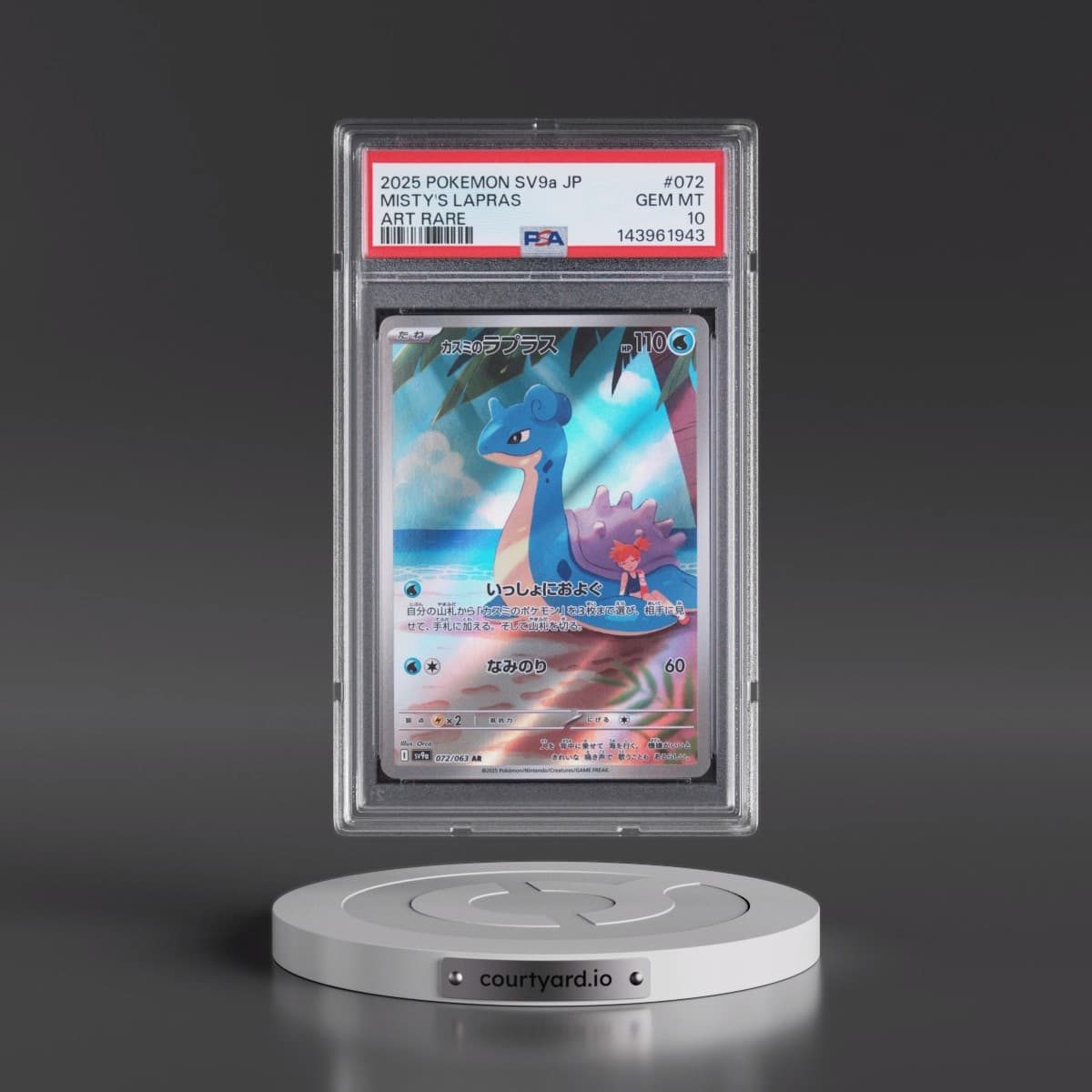 2025 Pokémon Sv9a-Heat Wave Arena #072 Misty's Lapras - Art Rare (PSA 10 GEM MINT)