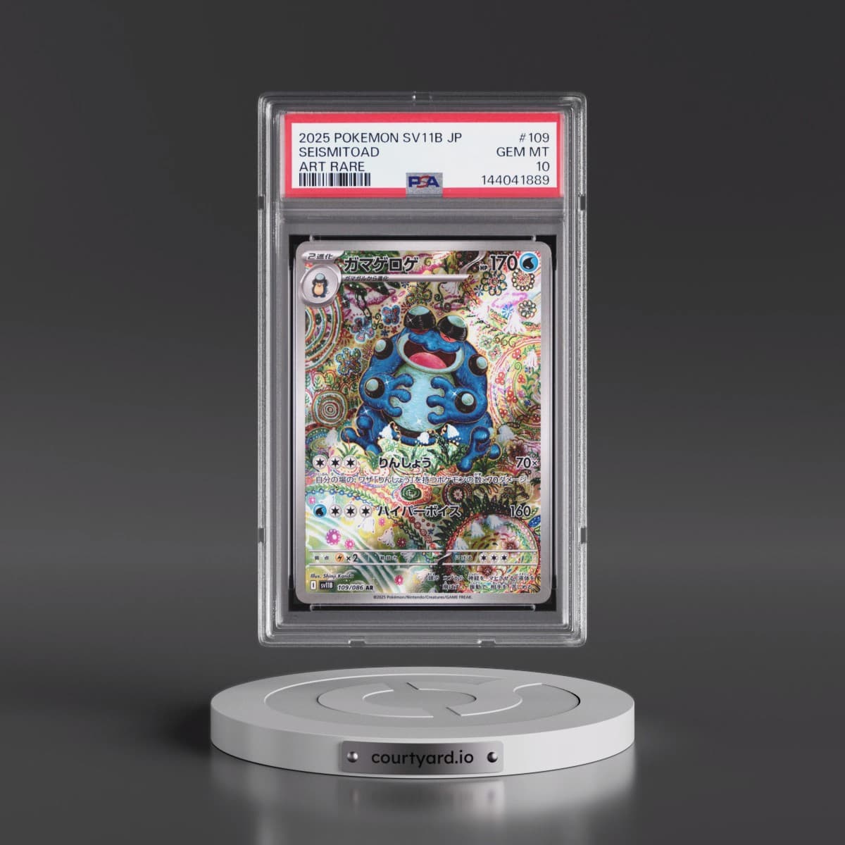 2025 Pokémon Sv11b-Black Bolt #109 Seismitoad - Art Rare (PSA 10 GEM MINT)