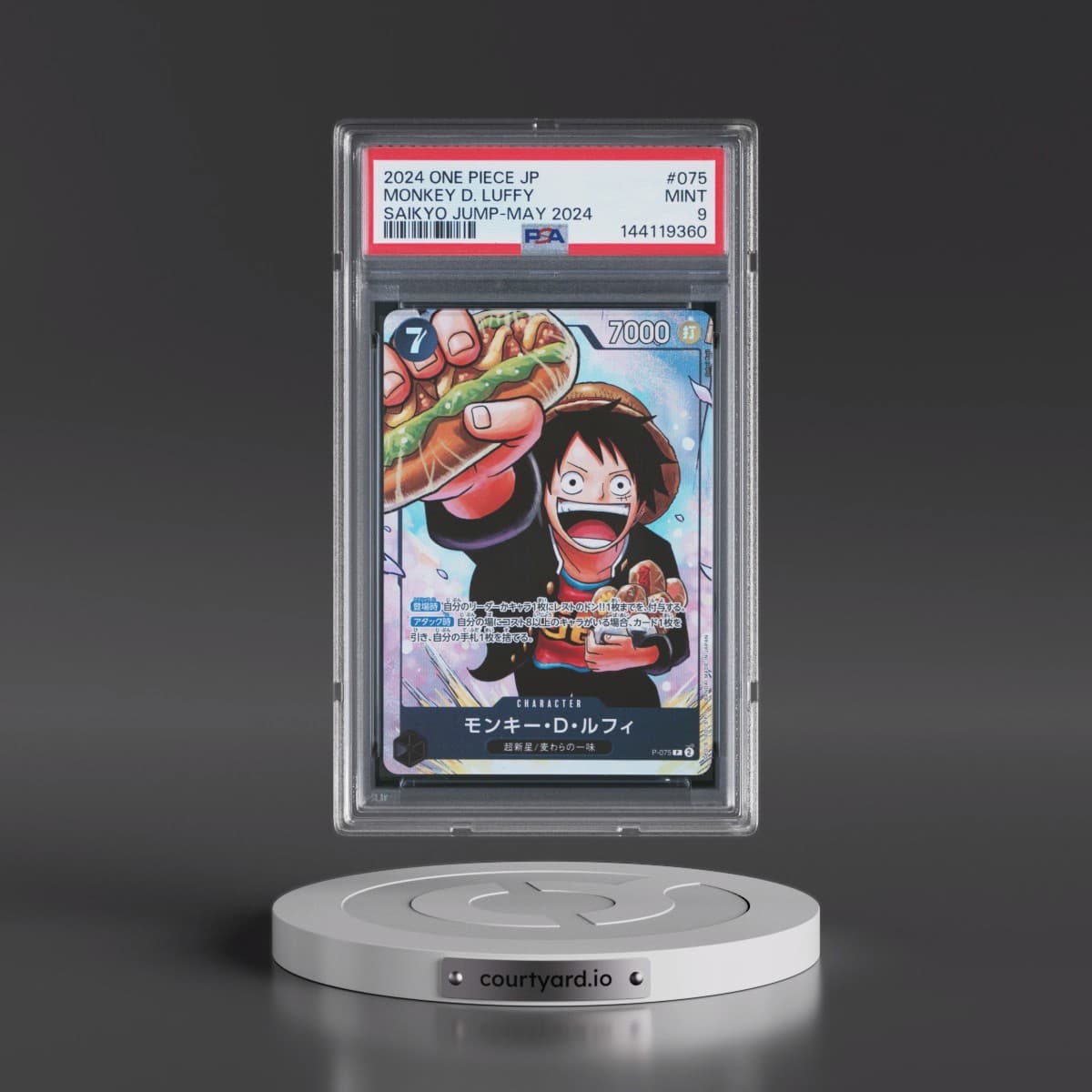 2024 One Piece Japanese Promos #075 Monkey D. Luffy - Saikyo Jump-May 2024 (PSA 9 MINT)