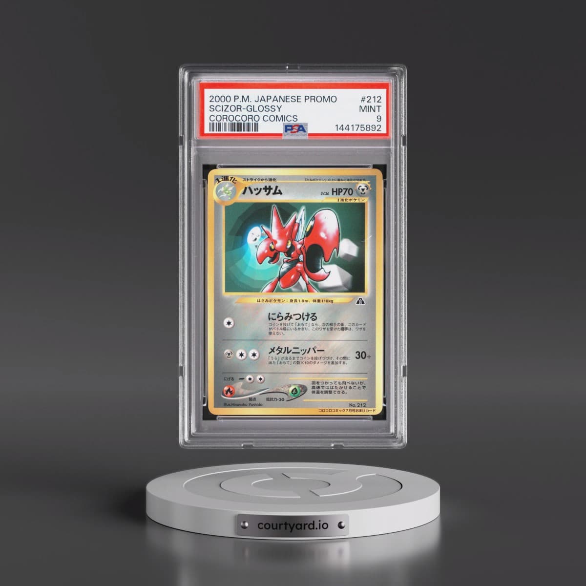 Pokémon Promo Corocoro Comics