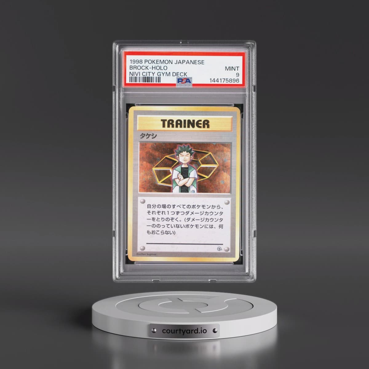 1998 Pokémon Nivi City Gym Deck Brock - Holo (PSA 9 MINT)