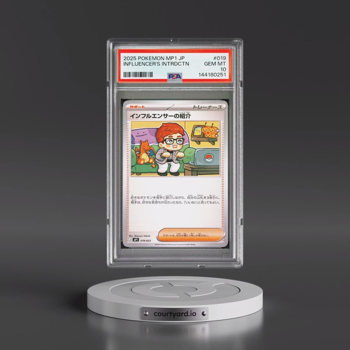 2025 Pokémon MP1-Start Deck 100 Battle Collection Corociao Version #019 Influencer's Introduction (PSA 10 GEM MINT)