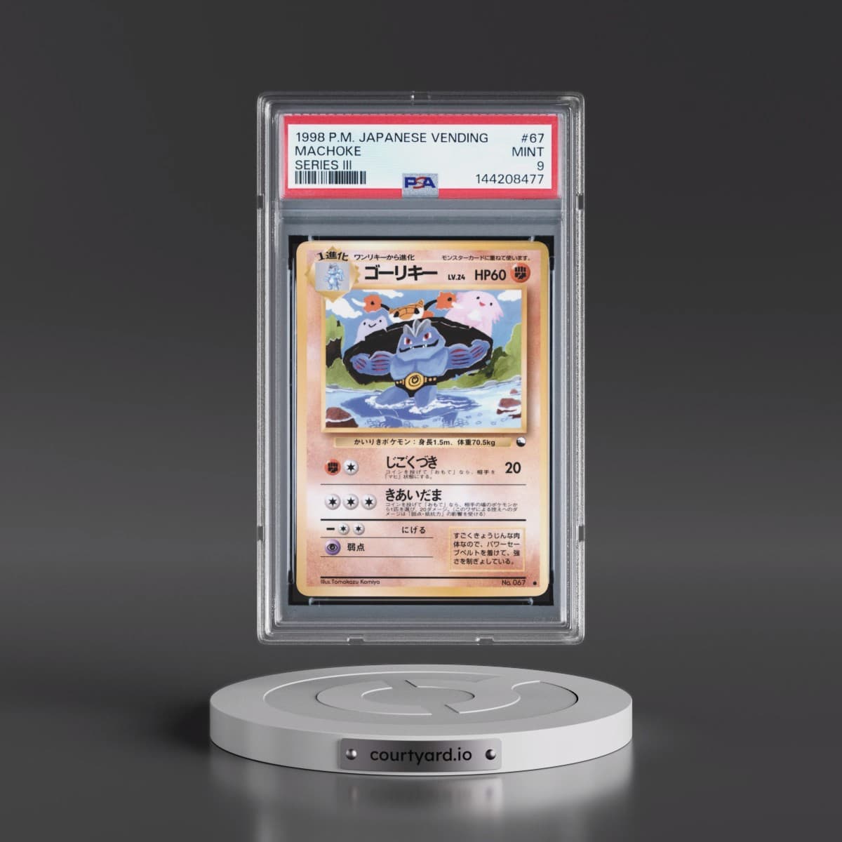 1998 Pokémon Vending #67 Machoke - Series III (PSA 9 MINT)