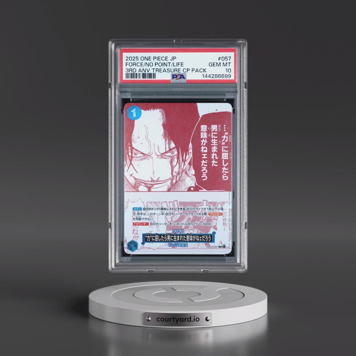 2025 One Piece Japanese 3rd Anniversary! One Piece Card Treasure Campaign Pack #057 If I Give Into the "Force" There'll Be No Point to My Life. (PSA 10 GEM MINT)