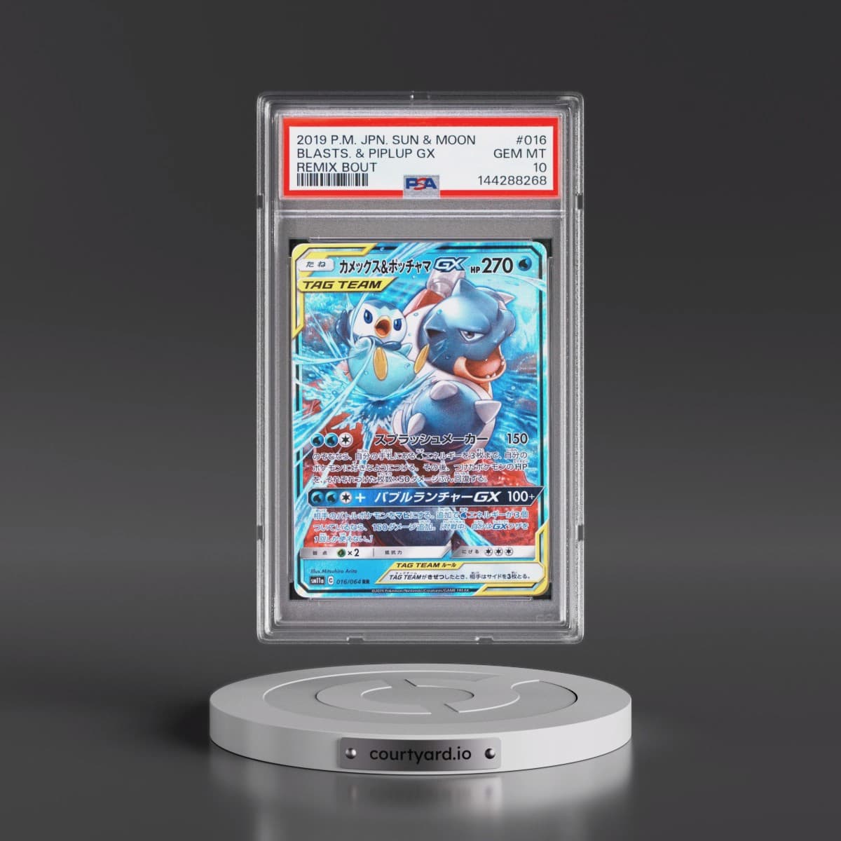 2019 Pokémon Sun & Moon Remix Bout #016 Blastoise & Piplup GX - Holo (PSA 10 GEM MINT)