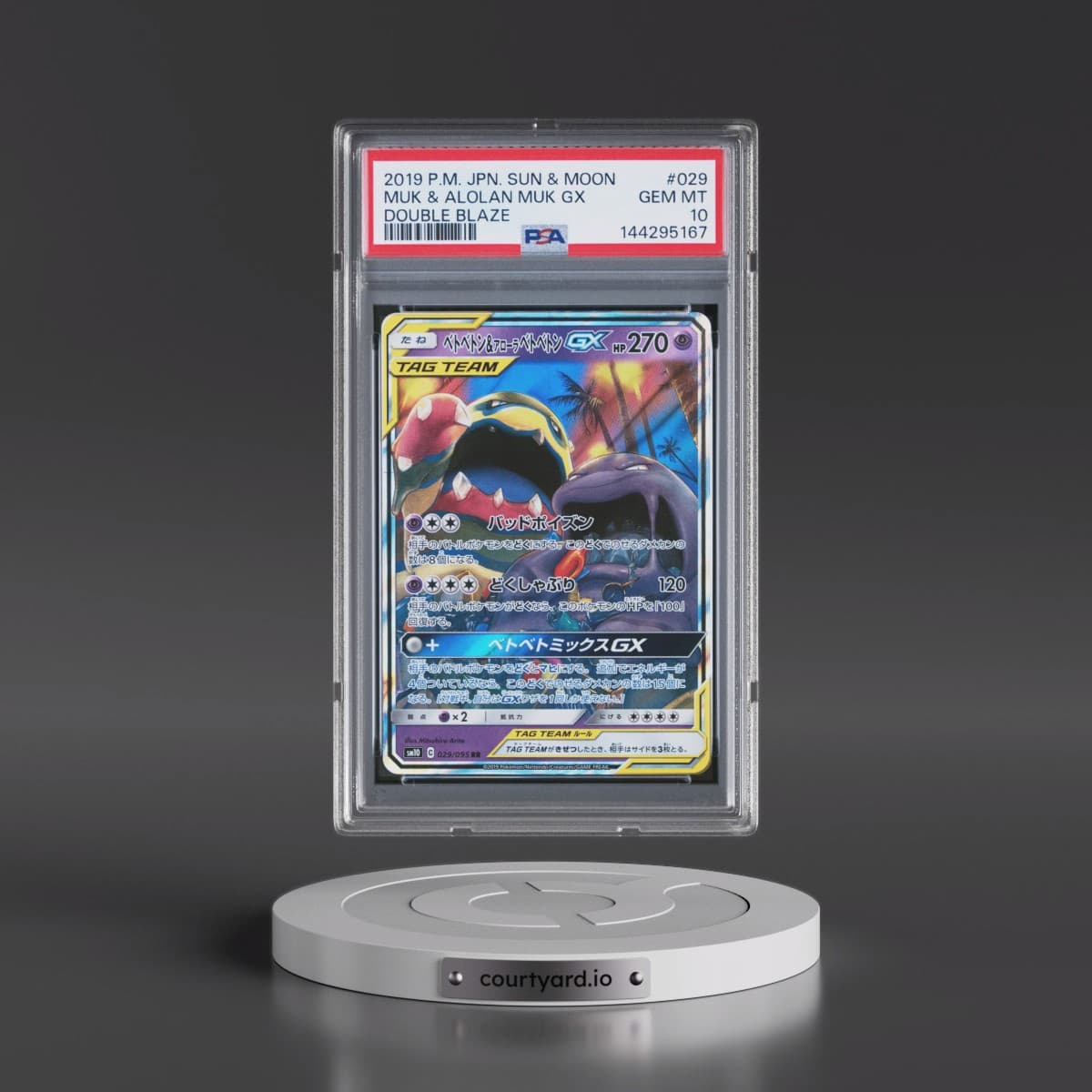 2019 Pokémon Sun & Moon Double Blaze #029 Muk & Alolan Muk GX - Holo (PSA 10 GEM MINT)