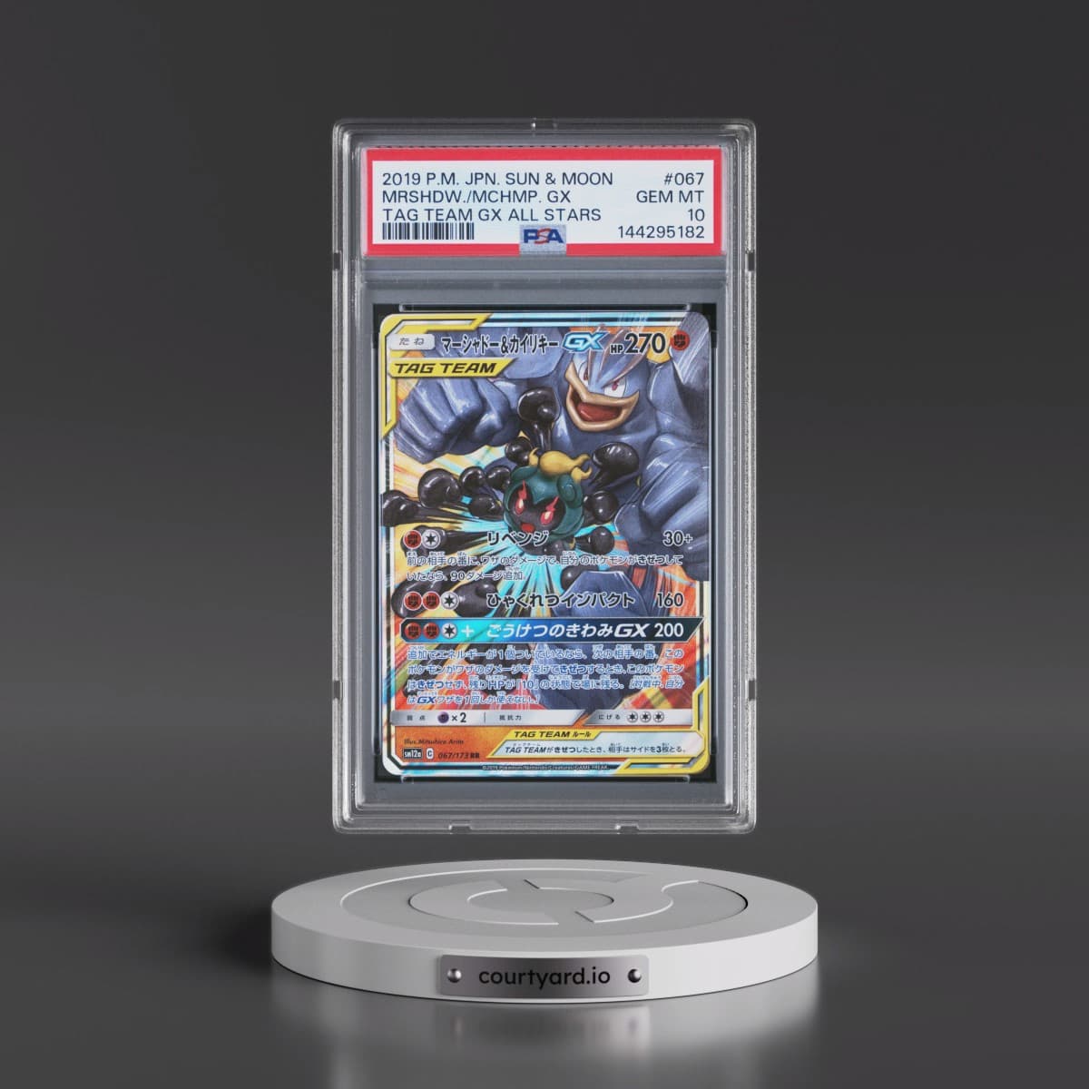 2019 Pokémon Sun & Moon Tag Team GX All Stars #067 Marshadow & Machamp GX - Holo (PSA 10 GEM MINT)