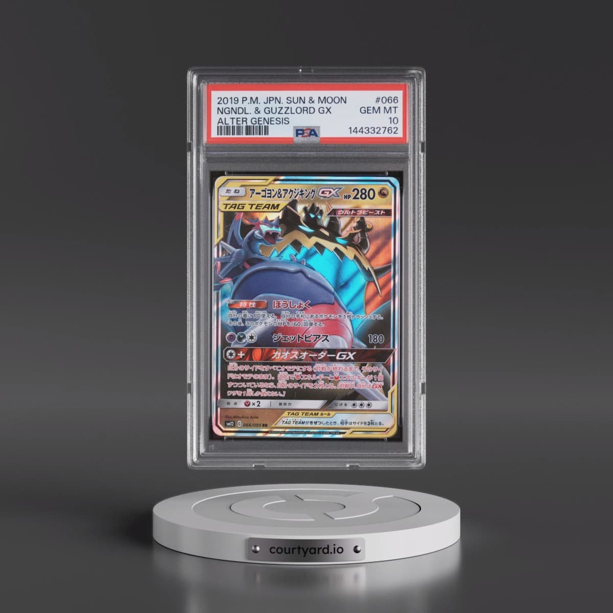 2019 Pokémon Sun & Moon Alter Genesis #066 Naganadel & Guzzlord GX - Holo (PSA 10 GEM MINT)