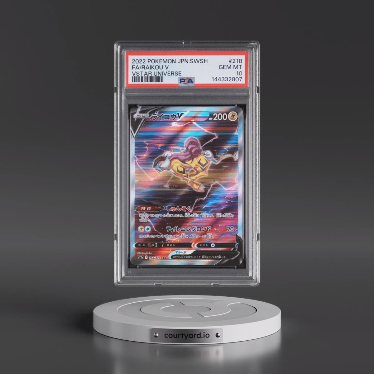 2022 Pokémon Sword & Shield Vstar Universe #218 Raikou V - Holo Full Art (PSA 10 GEM MINT)