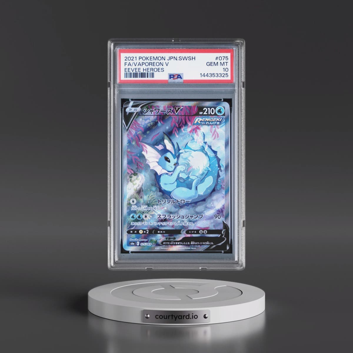2021 Pokémon Sword & Shield Eevee Heroes #075 Vaporeon V - Holo Full Art (PSA 10 GEM MINT)