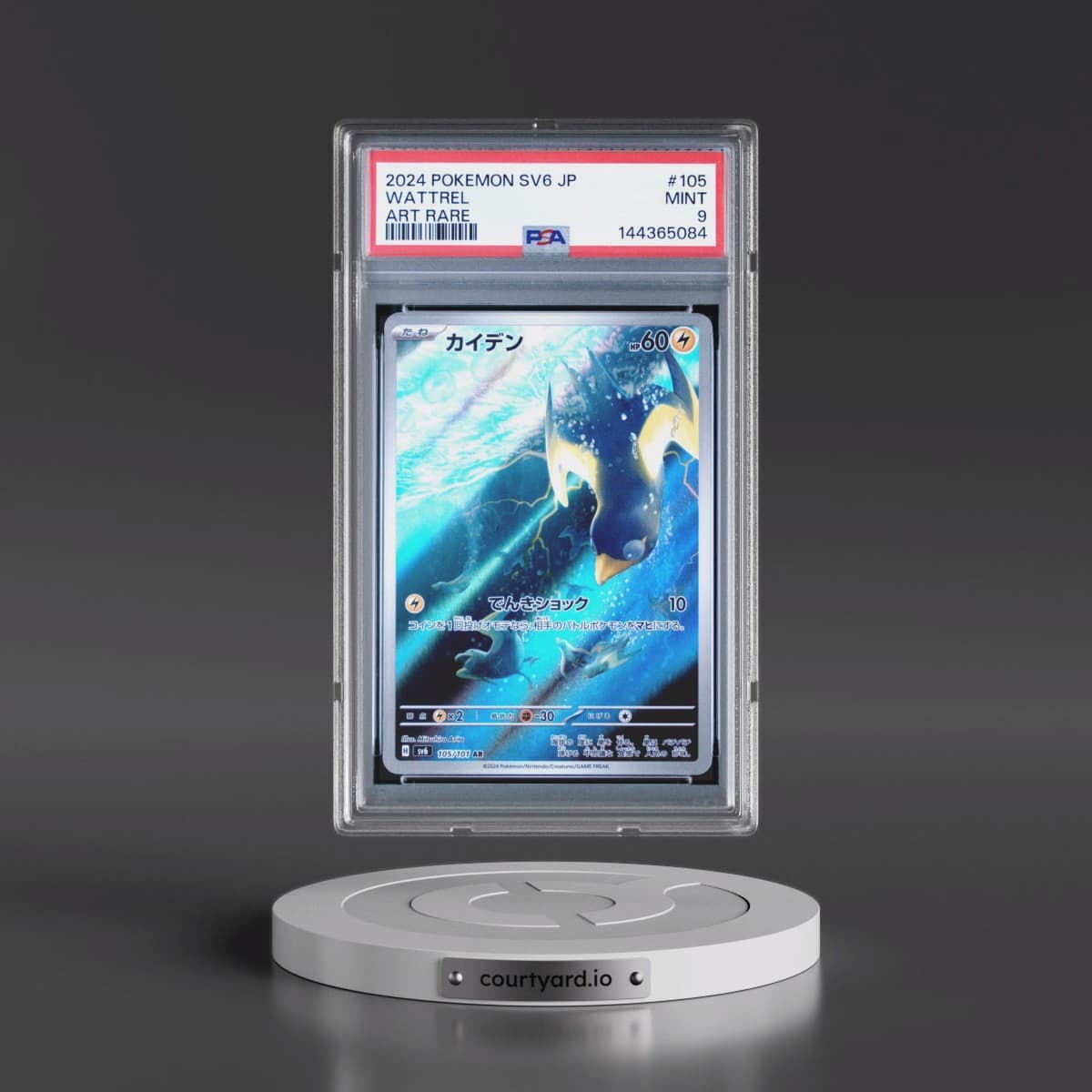 2024 Pokémon SV6-Transformation Mask #105 Wattrel - Art Rare (PSA 9 MINT)