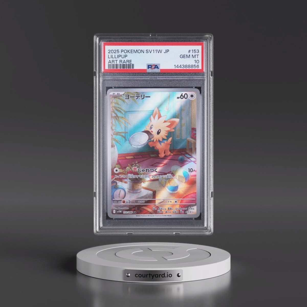 2025 Pokémon Sv11w-White Flare #153 Lillipup - Art Rare (PSA 10 GEM MINT)