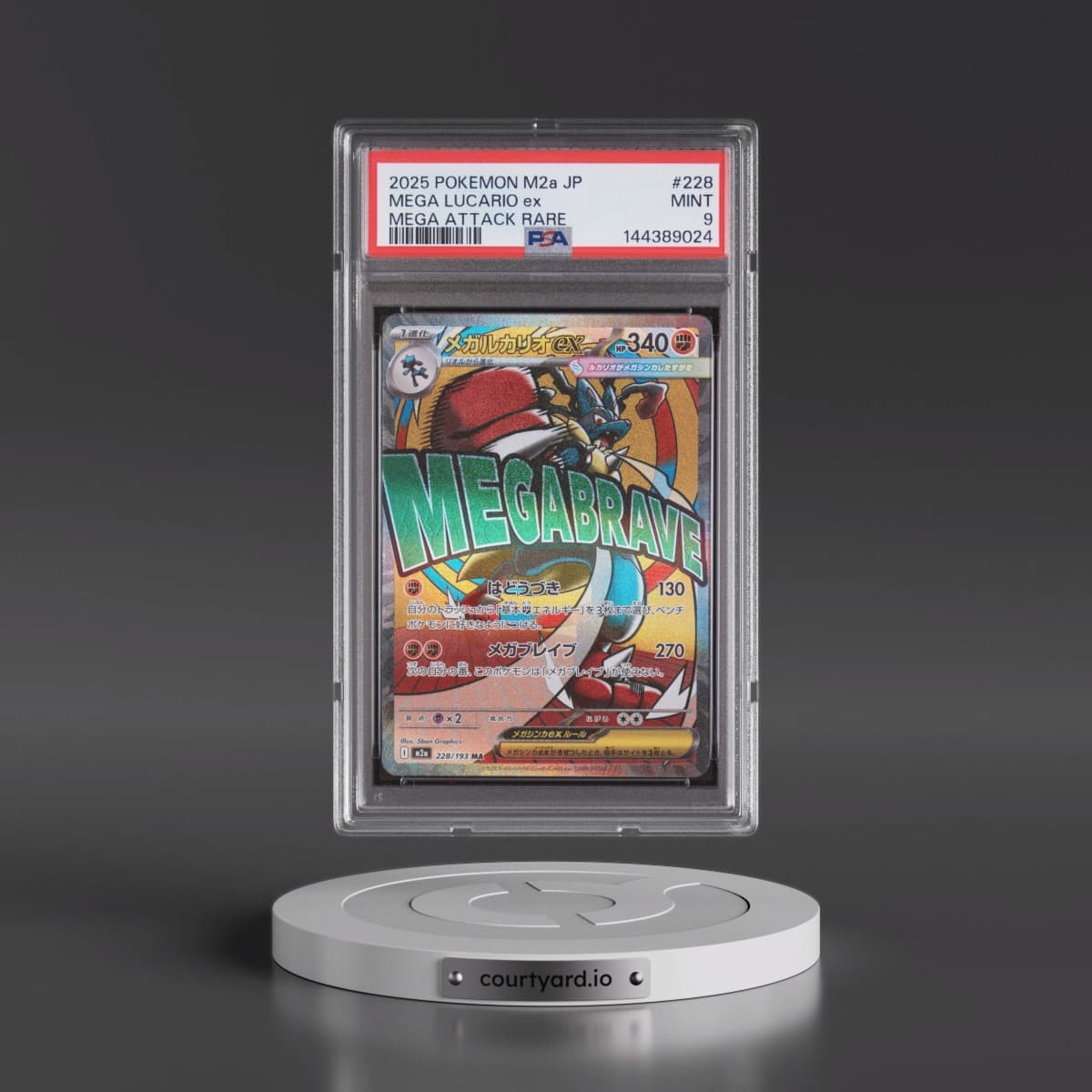 2025 Pokémon M2a-Mega Dream EX #228 Mega Lucario EX - Holo Mega Attack Rare (PSA 9 MINT)