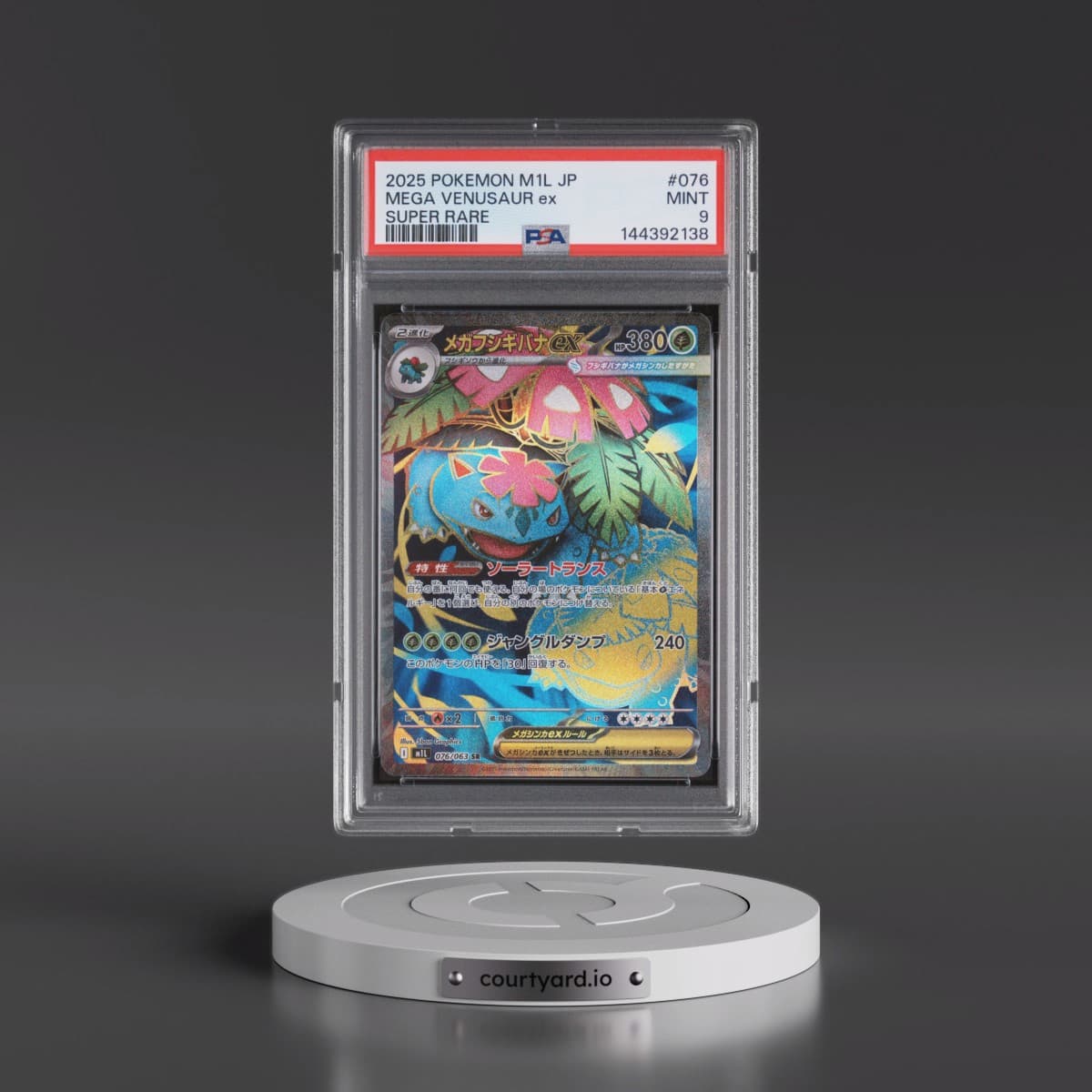 2025 Pokémon M1l-Mega Brave #076 Mega Venusaur EX - Holo Super Rare (PSA 9 MINT)