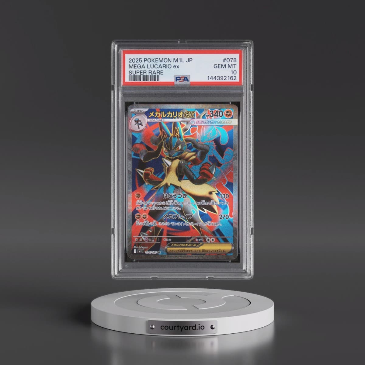 2025 Pokémon M1l-Mega Brave #078 Mega Lucario EX - Holo Super Rare (PSA 10 GEM MINT)