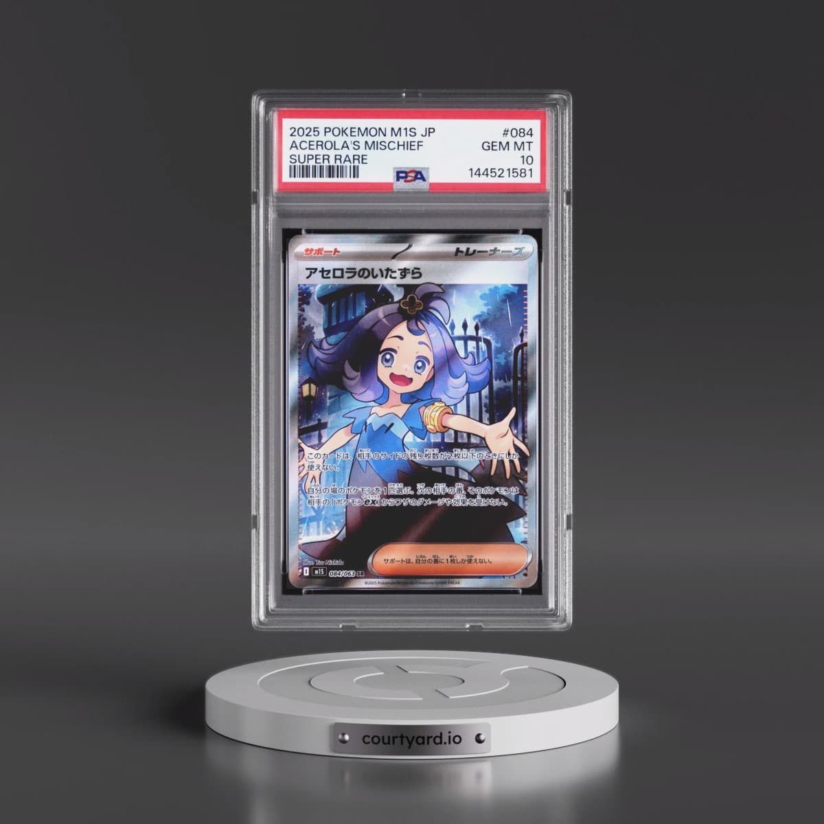 2025 Pokémon M1s-Mega Symphonia #084 Acerola's Mischief - Super Rare (PSA 10 GEM MINT)