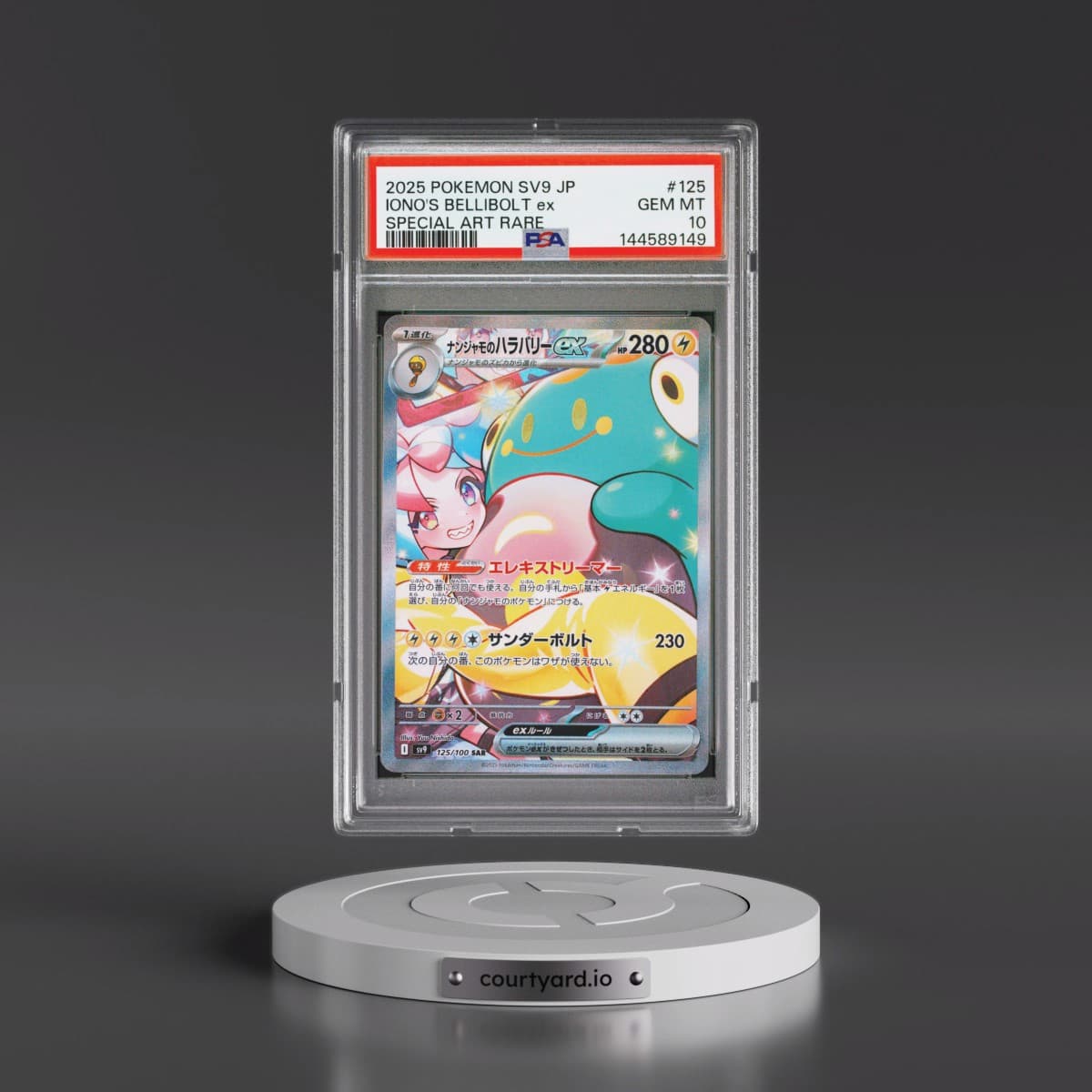 2025 Pokémon SV9-Battle Partners #125 Iono's Bellibolt EX - Holo Special Art Rare (PSA 10 GEM MINT)