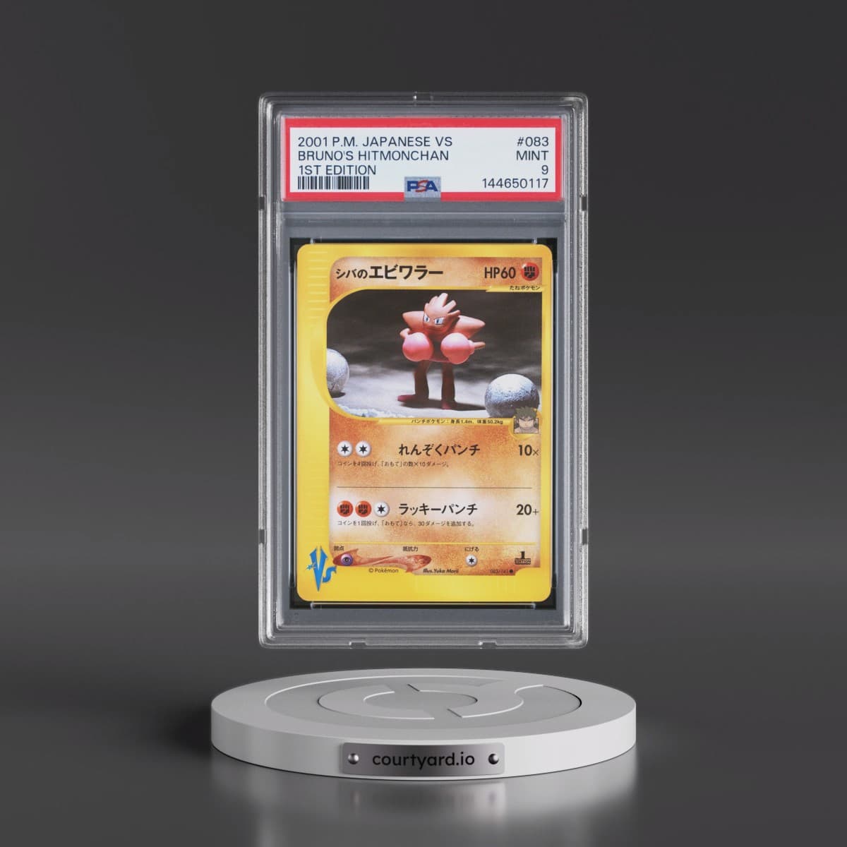 2001 Pokémon VS #083 Bruno's Hitmonchan - 1st Edition (PSA 9 MINT)