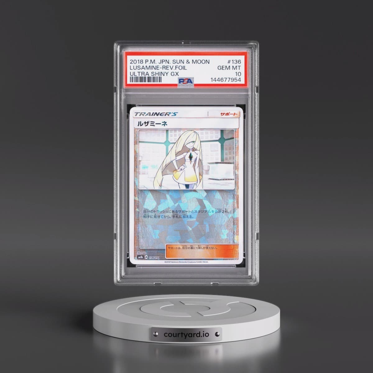 2018 Pokémon Sun & Moon Ultra Shiny GX #136 Lusamine - Reverse Foil (PSA 10 GEM MINT)