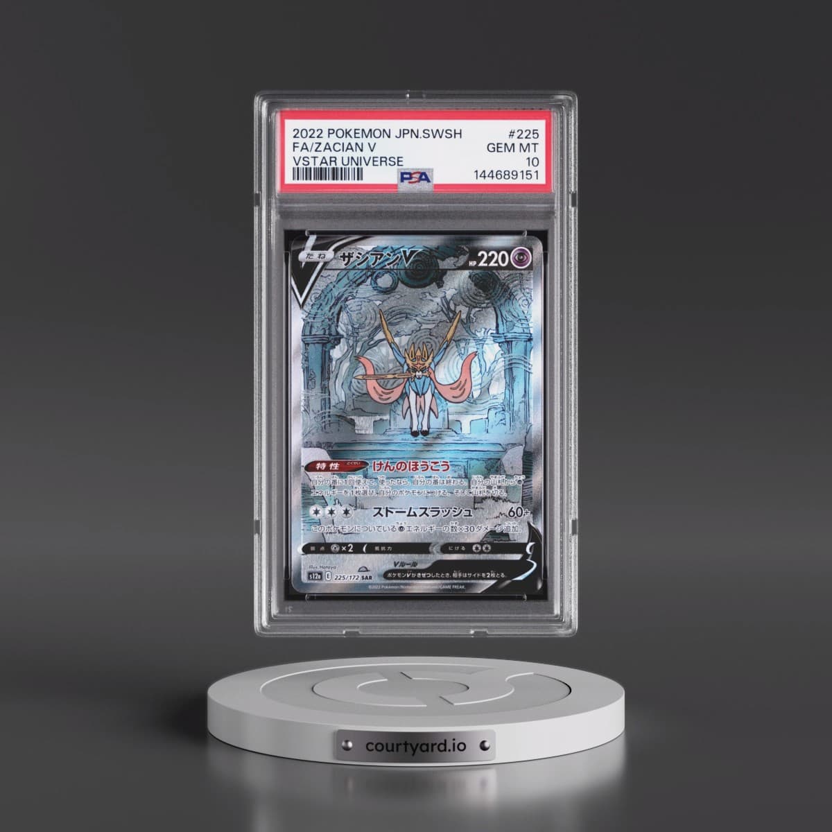 2022 Pokémon Sword & Shield Vstar Universe #225 Zacian V - Holo Full Art (PSA 10 GEM MINT)