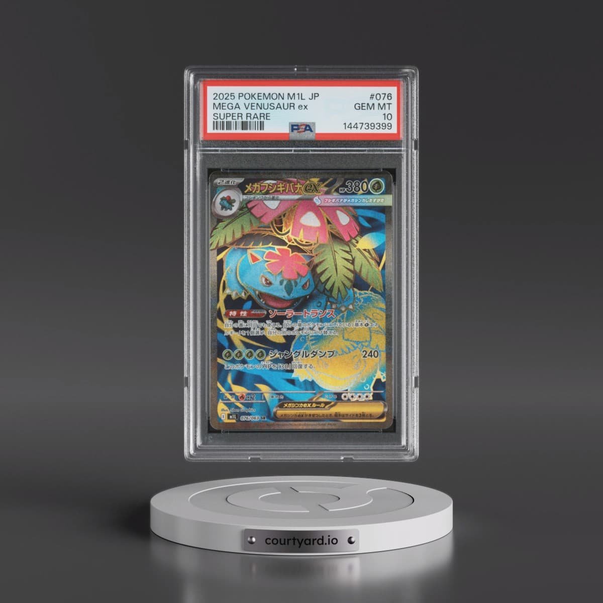 2025 Pokémon M1l-Mega Brave #076 Mega Venusaur EX - Holo Super Rare (PSA 10 GEM MINT)