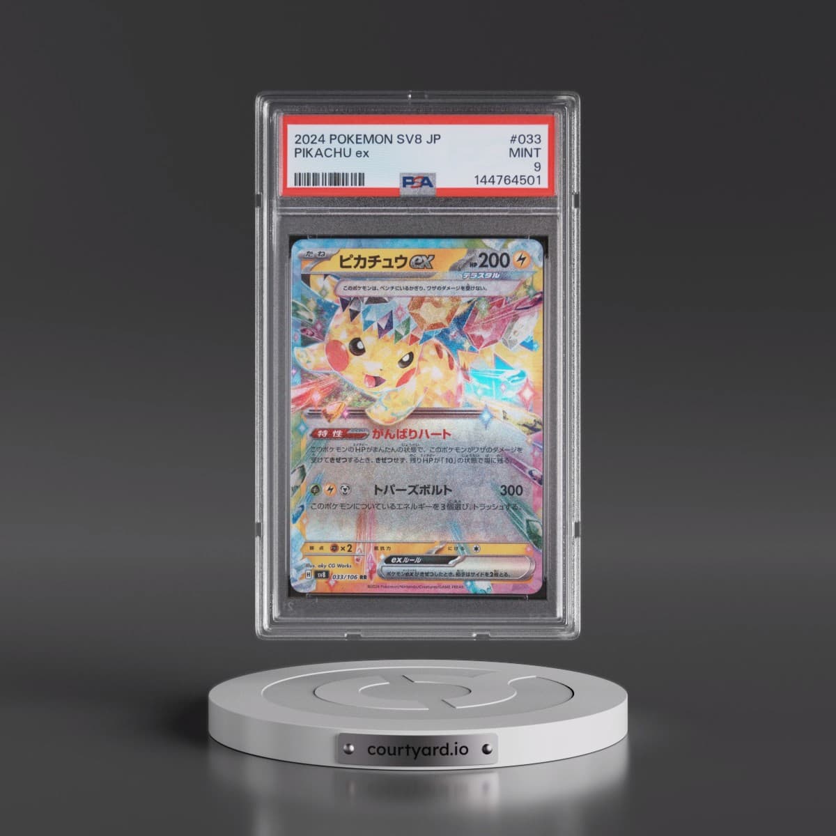 2024 Pokémon SV8-Super Electric Breaker #033 Pikachu EX - Holo (PSA 9 MINT)