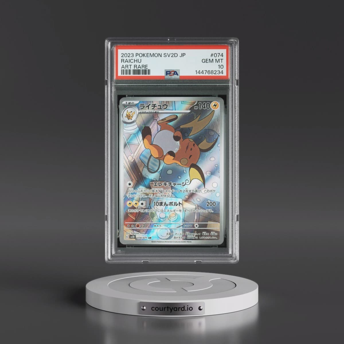 2023 Pokémon Sv2d-Clay Burst #074 Raichu - Art Rare (PSA 10 GEM MINT)