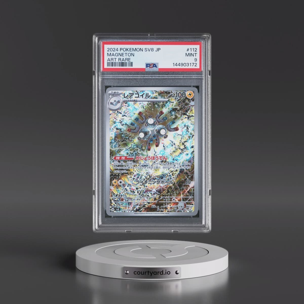 2024 Pokémon SV8-Super Electric Breaker #112 Magneton - Art Rare (PSA 9 MINT)