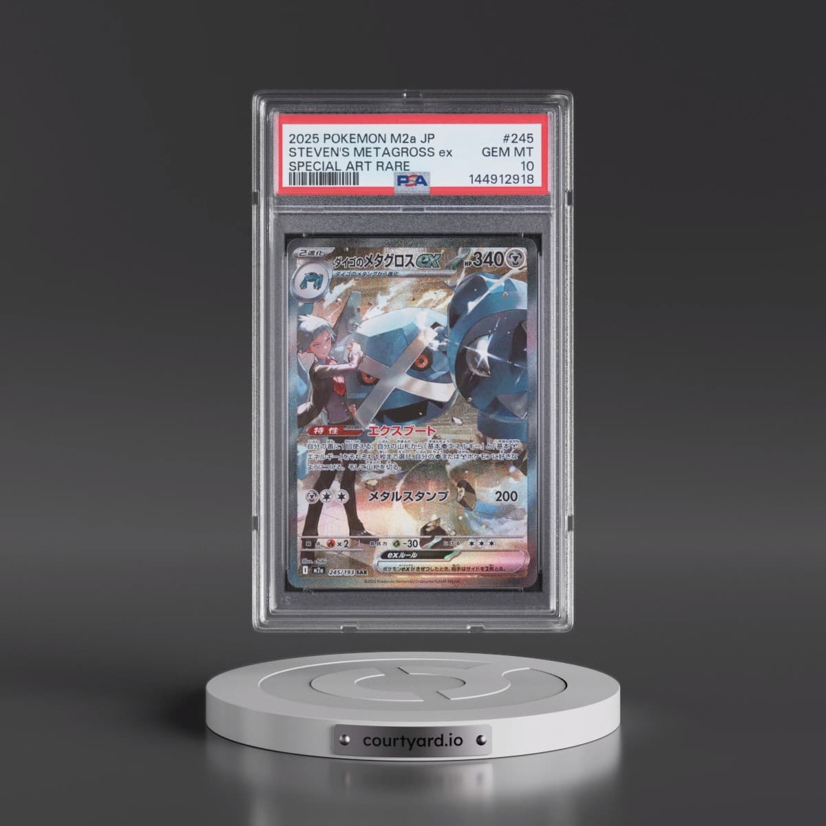 2025 Pokémon M2a-Mega Dream EX #245 Steven's Metagross EX - Holo Special Art Rare (PSA 10 GEM MINT)