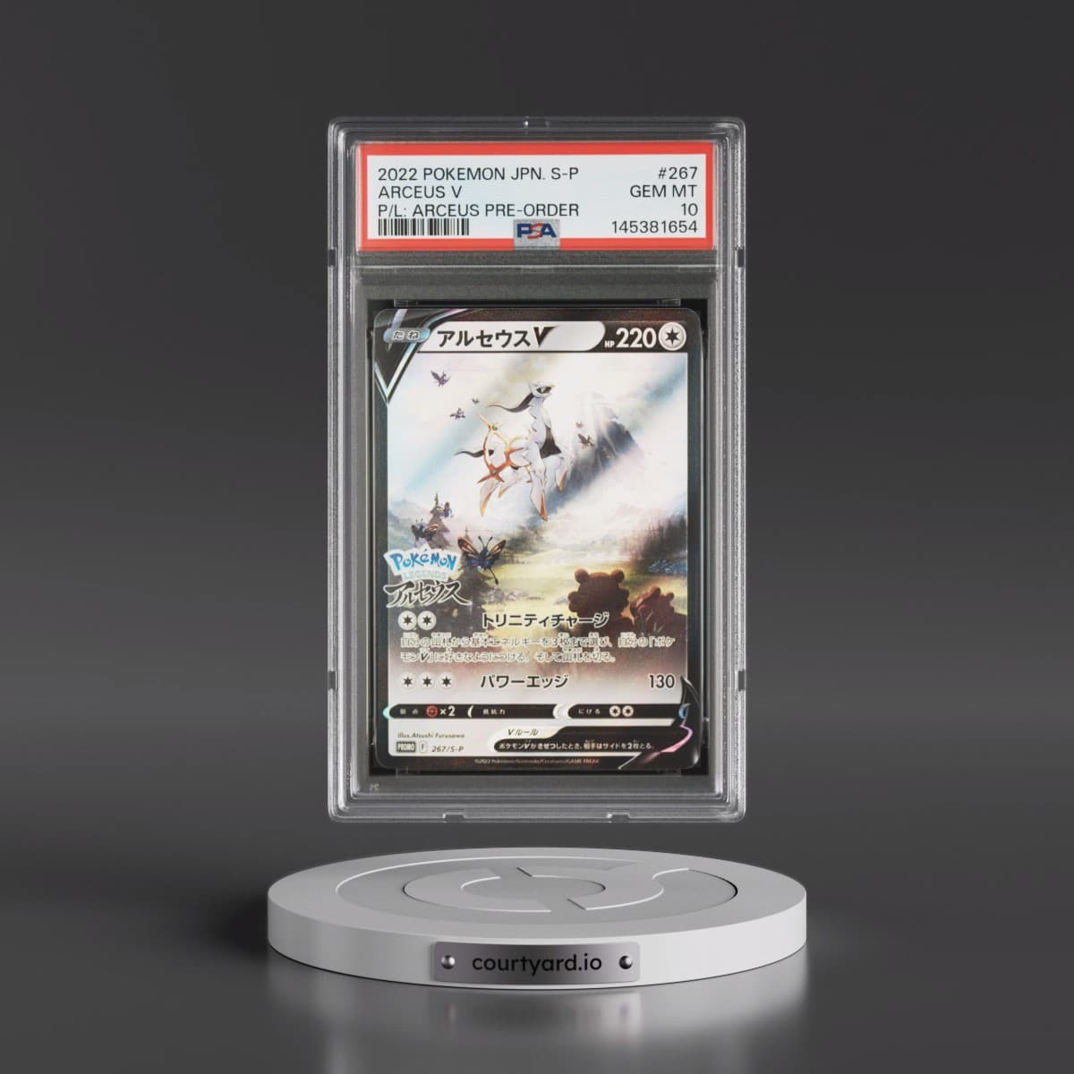 2022 Pokémon S Promo #267 Arceus V - Holo Pokemon Legends: Arceus Pre-Order (PSA 10 GEM MINT)